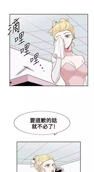 合理懷疑 1-17
