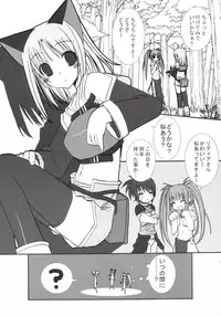 [Chinnmokunogazinn] RAGNAROK LOVE HUNTER (Ragnarok Online)
