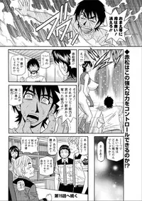 Action Pizazz DX 2015-06 [Digital]