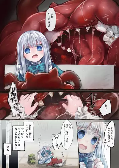 Connect