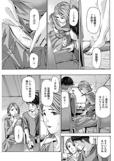 Young Comic 2019-11