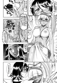 [SEMEDAIN G (Mokkouyou Bond)] SEMEDAIN G Soushuuhen Mokkouyou Ver IV (Various) [Digital]