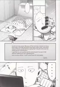 [SG (Tsure, hakusen, eniguma)] Zenbu tanin no seida… ! ! [English]