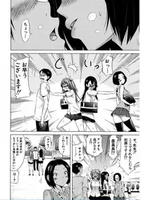 [Akatsuki Myuuto] Lovemare♥ Joshou Classmate Doujin+Ch.1-4 [Digital]