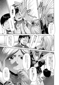 [Kogaino] Eroseku!