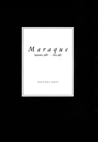 [Takashi Ishii] Maraque