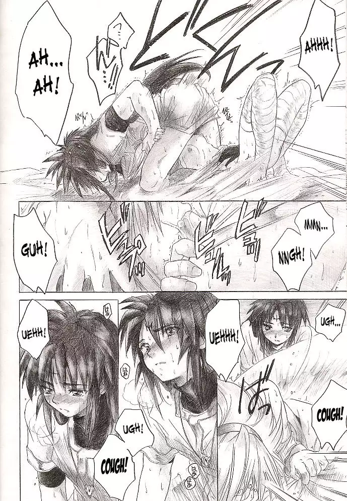 Side Ryu