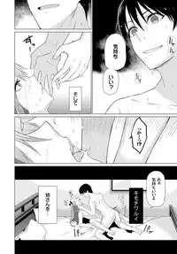 COMIC BAVEL 2015-04 [Digital]