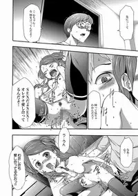 [Kouzuki Rio] Imouto Saimin Choukyou Manual Ch. 1-7