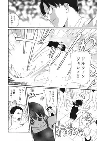 [Kaori Matsubara] Sexual Harassment Minor Case