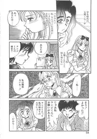 [Hyou Takayuki] AA Omachidou-sama!!