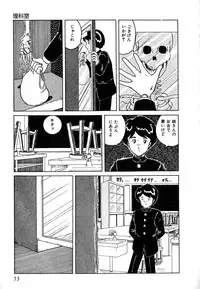 [Tarumoto Hajime] Date of the Dead