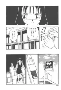 [Hirata Norio] Musume
