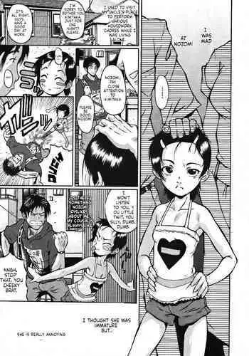 [やせうまロール]クールな女騎士に転生した元マゾ少女がねんがんの淫魔堕ちするまんが-邪悪温泉淫魔堕ち湯治-