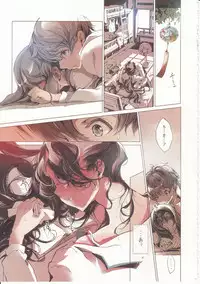 (C89) [70 Nenshiki Yuukyuu Kikan (Ohagi-san)] Shoujo Najimi