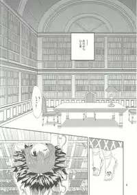 (C88) [Sail-ring on (Maru.)] Osananajimi no Toshishita no Kanojo (Ragnarok Online)