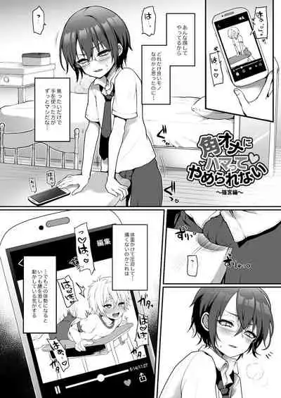 Neko-chan Manma