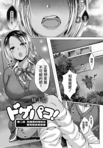 暗黒さん