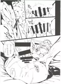 (C86) [Potato Salad (Kurisu)] Popuni Kei Joshi Panic! 2