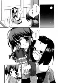 (C62) [PINK CHUCHU (Mikeou)] Shinrabanshou (Utawarerumono)