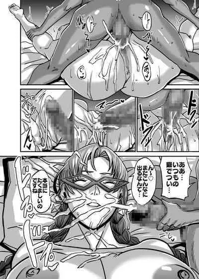 Venus Mansion Episode Code 2022 Collection