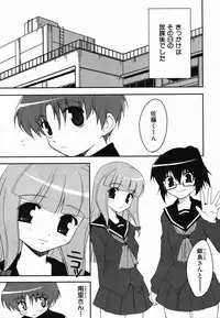 Colorful Drops 2006-02 Vol. 3