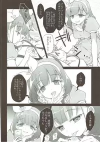 (SC2015 Winter) [OSHABAN (Sasahiro)] Deremas Matome (THE IDOLM@STER CINDERELLA GIRLS)