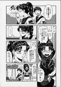 [St. Rio (Naruko Hanaharu)] Gooichi Niiichi (Gunparade March)
