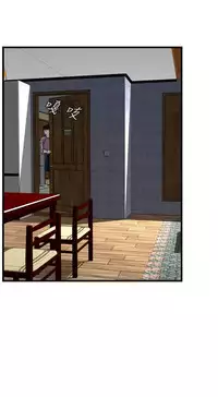 Take a Peek 偷窥 Ch.39~57 [Chinese]中文