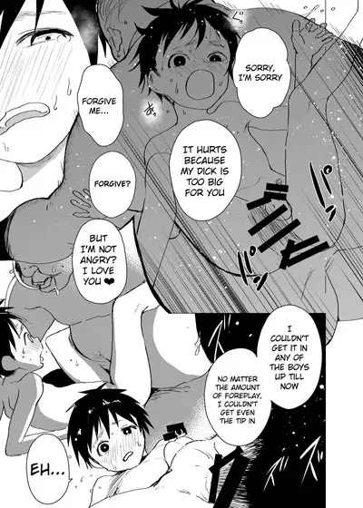 [Shota Mangaya-san (orukoa)] Ibasho ga Nainode Kami-machi Shite Mita Suterareta Shounen no Eromanga (Chapter 3) | A dirty manga about a boy who got abandoned and is waiting for someone to save him (Chapter 3) [English] {Chin²} [Digital]