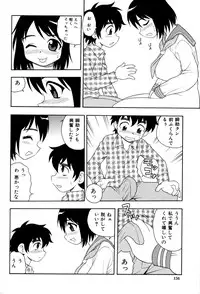 [Shinozaki Rei] Toshoshitsu No Himitsu | Secret In Library.