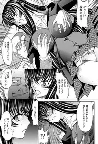 COMIC Mugen Tensei 2017-04 [Digital]