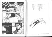 (C43) [ALPS (George Romerow)] Maison Zankoku Kanzenban (Maison Ikkoku)