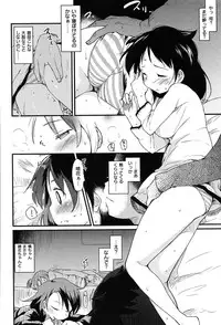 [Higenamuchi] Otome Kuzushi