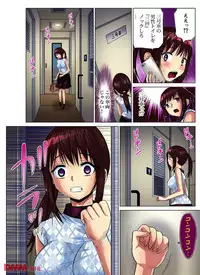 人妻あそび