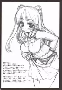 (SC31) [The Latest Engine (Fujiyama Takashi)] Iincho no Tsundere Daisakusen! (ToHeart2)