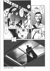 (C81) [Hanshi x Hanshow (NOQ)] PLAN B HD (Various)