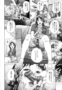 ANGEL Club 2003-10