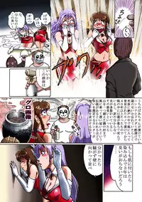 [Rojiurakan (HIRO)] Overdrive