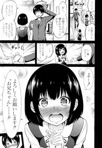 COMIC Mugen Tensei 2018-09 [Digital]