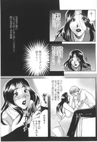 [Higashimidou Hisagi] Kairaku Jimusho Kankeizu | The Pleasure's Office