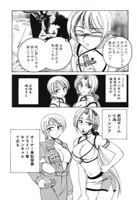 [Wanyanaguda] Omake No Musume