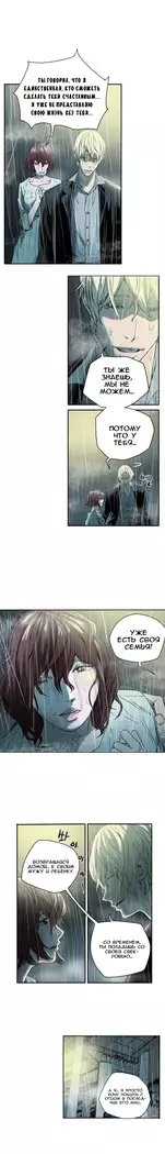 Disrespectful Bitch Ch.1-72.5