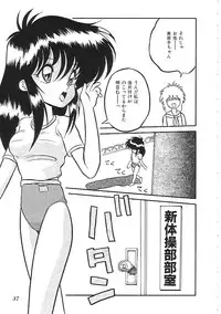 [Anthology]INDEEP 04 Bloomer Collection