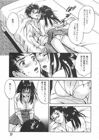 [Sakura Eri] Shoujoki