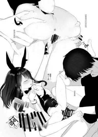 [HR (Honryo Hanaru)] Ruri-chan Kawaii ne [Chinese] [打嗝汉化组] [Digital]