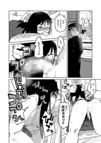 [Anthology] Tama to Nadeshiko [Digital]