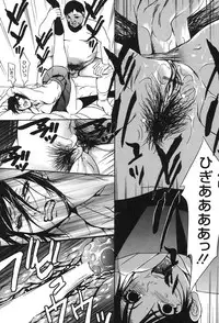 [Psycho] Jojuuen ~A devil gentleman's Wonderland~ [Digital]