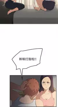 继母 Chinese