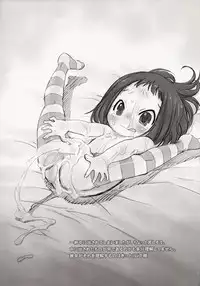 (C89) [P.A.Project (Teruki Kuma)] Hina Hina 2